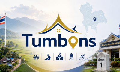 Tumbons